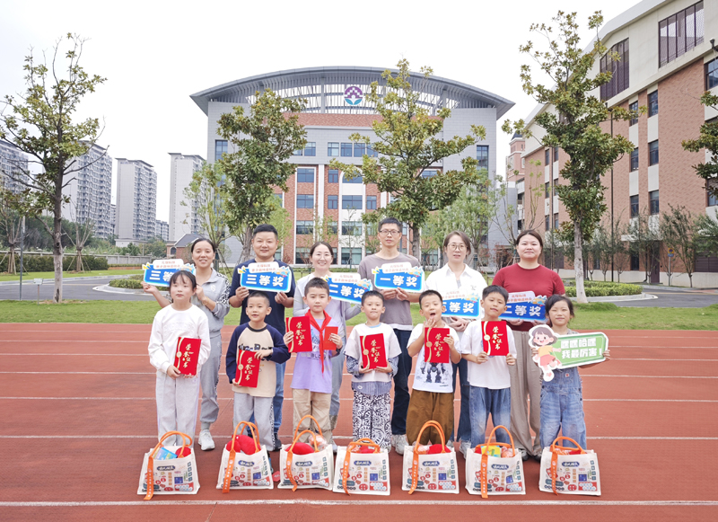 趣味满场，爱意加倍！好博体育科技工会举办亲子趣味运动会！