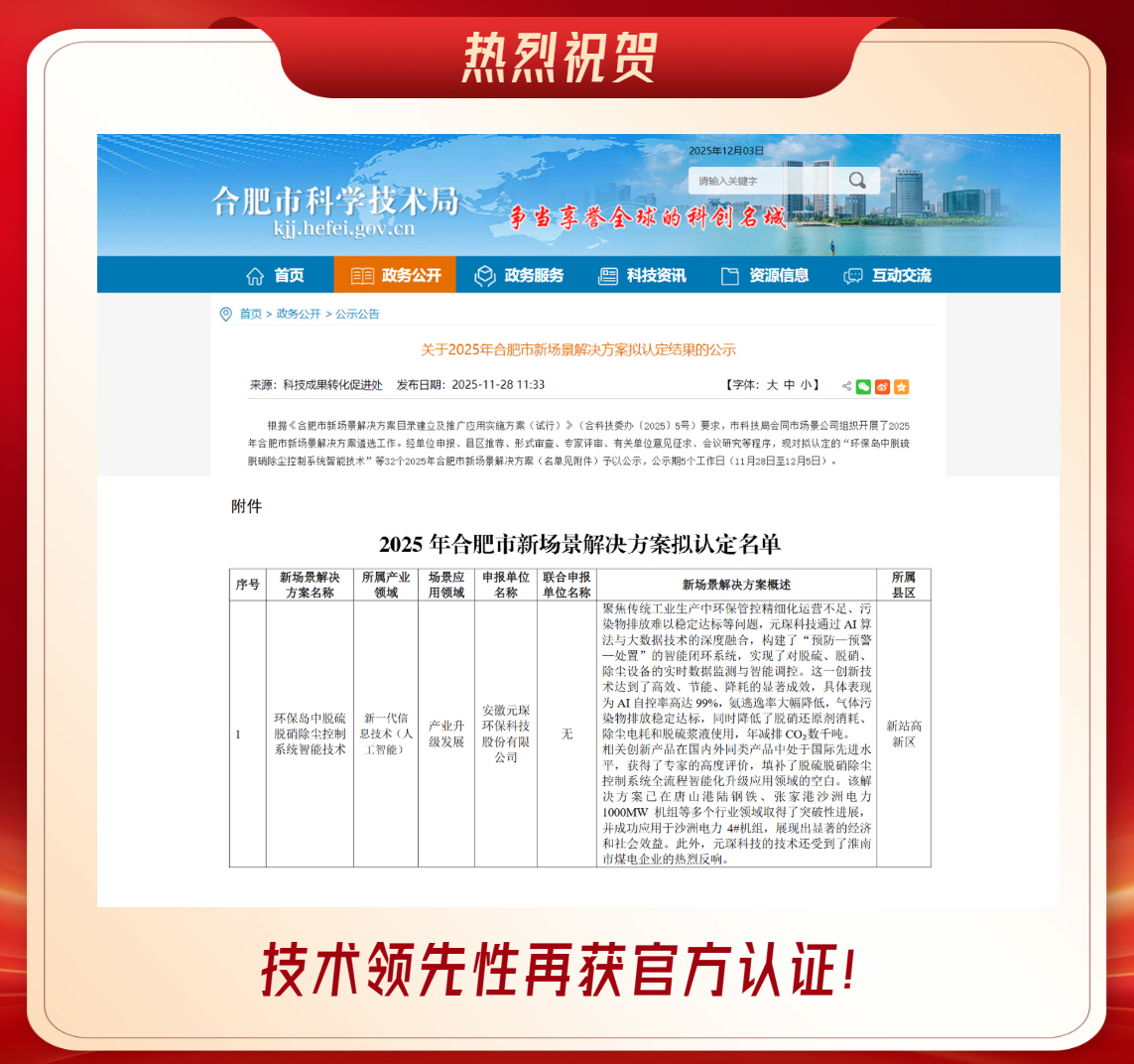 成功入。⌒鲁【敖饩龇桨福