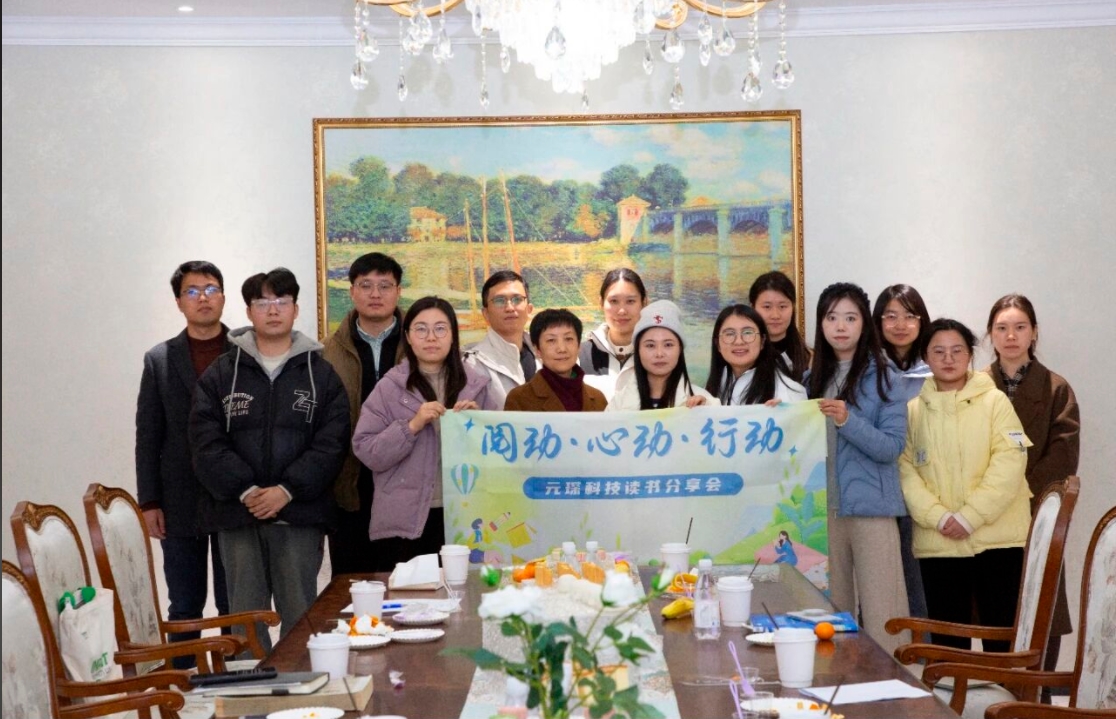 以书会友，阅动未来！